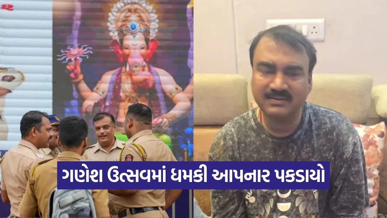 મુંબઈ પોલીસને '400 કિલો RDX'ની ધમકી આપનારની નોઈડામાં ધરપકડ 22 rdx 0609.jpg