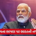 modi 54