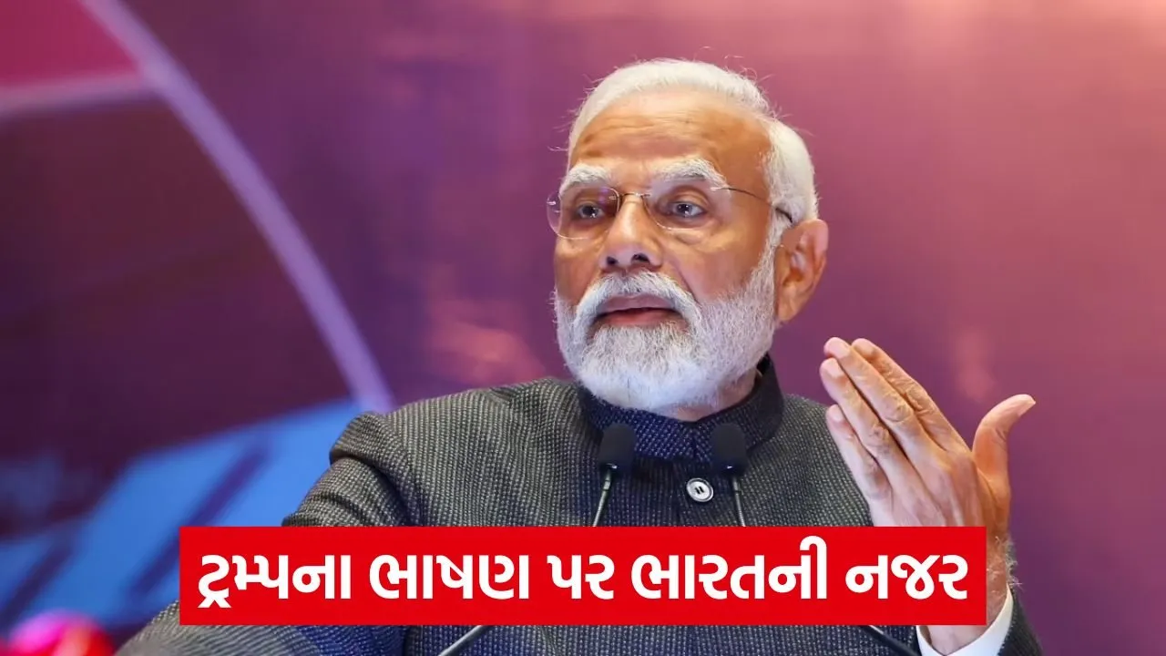 UNGAમાં ભારતનું વલણ: મોદીને બદલે જયશંકર સંબોધન કરશે 23 modi 54.jpg