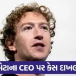 mark zuckerberg