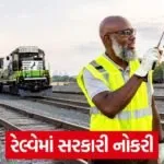 railways job