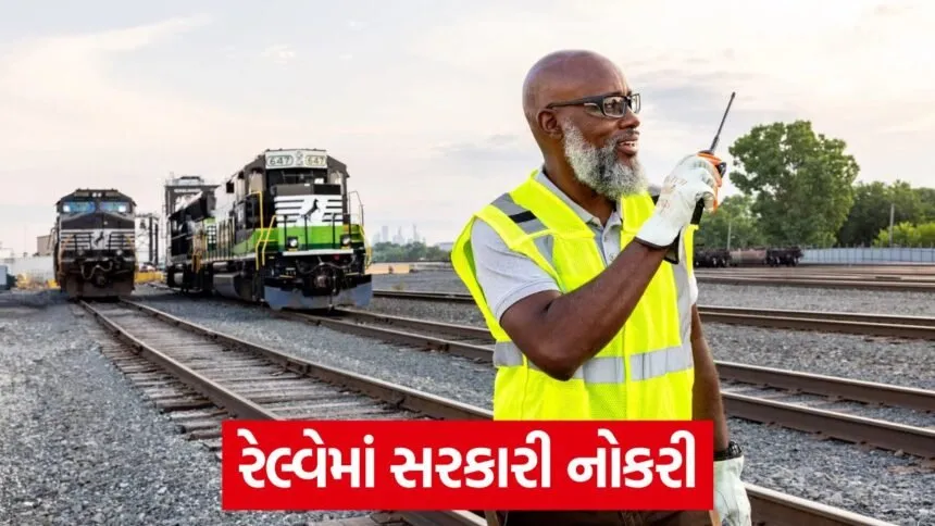railways job