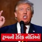 donald 4