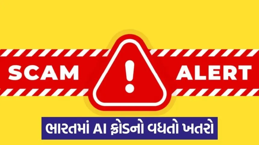 scam 43 2