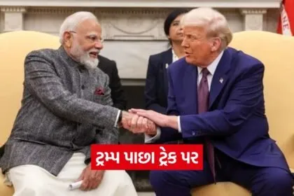 Trump 0609 2