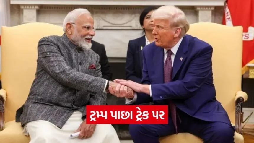 Trump 0609 2