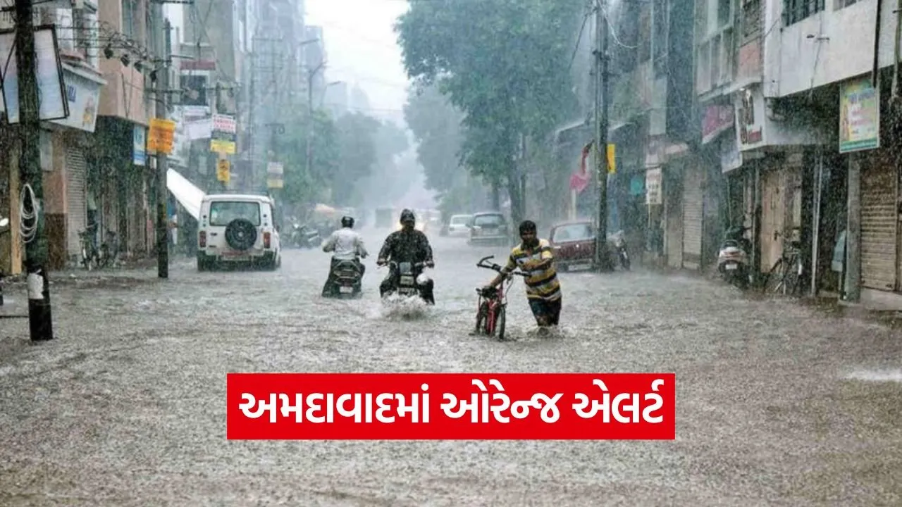 ગુજરાતમાં મેઘરાજાની ધમાકેદાર વાપસી: 4 જિલ્લાઓમાં રેડ એલર્ટ જાહેર 22 Rain 0609.jpg