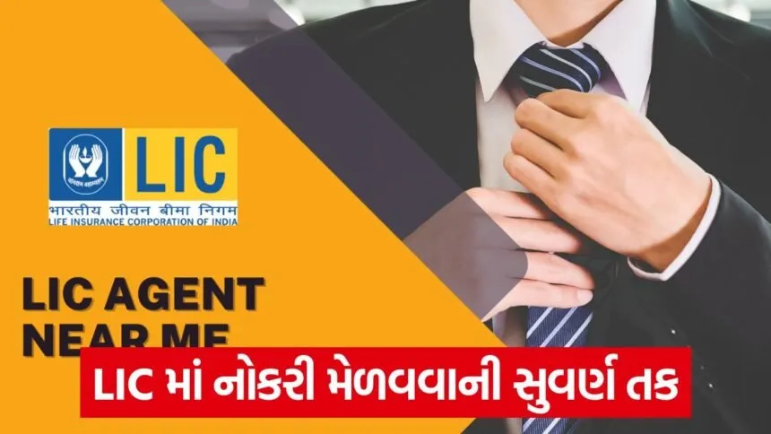 lic job