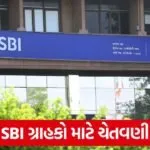 sbi 543 1