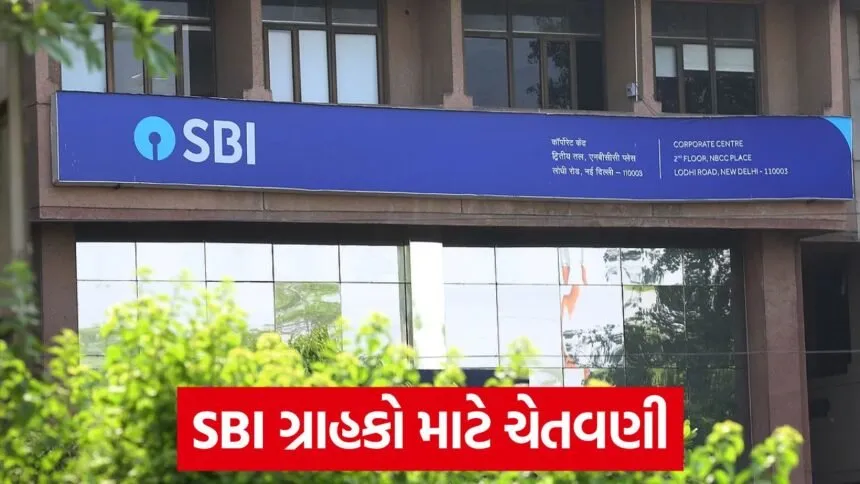 sbi 543 1