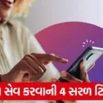 mobile users