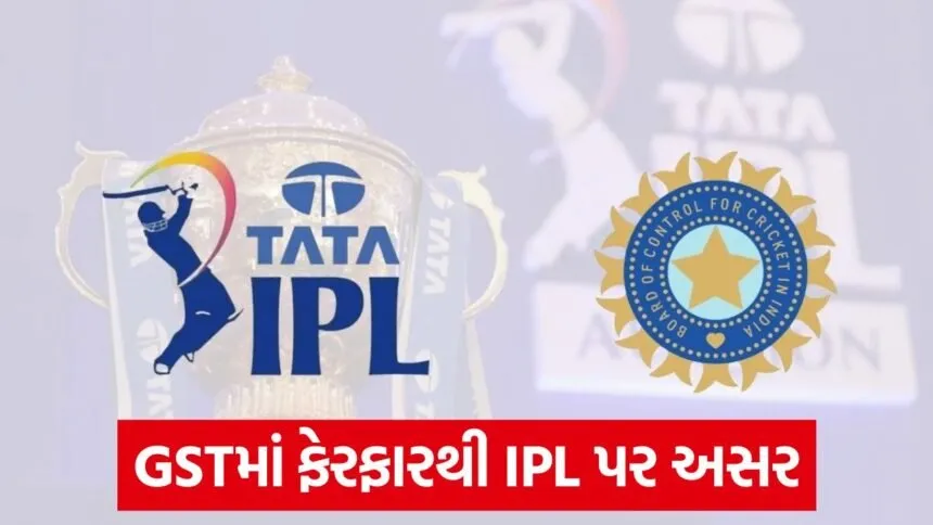 ipl gst
