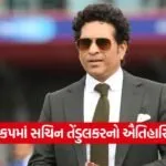 Tendulkar 0609