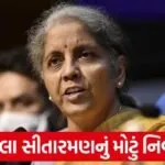 nirmala crude oil
