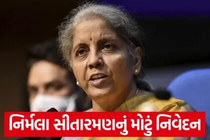 nirmala crude oil