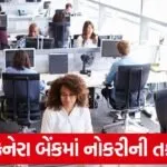 job in office 54 1