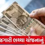 indian money
