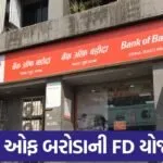 bank of baroda