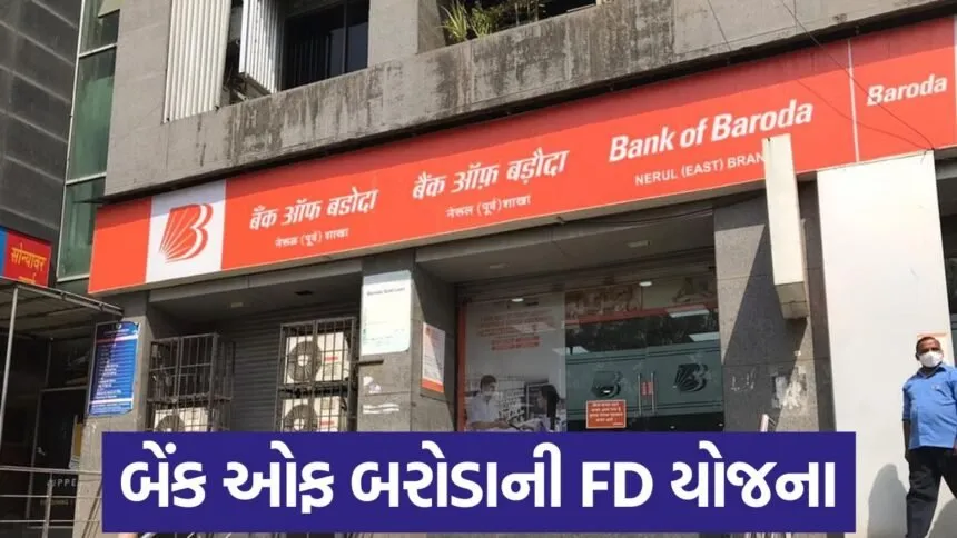 bank of baroda