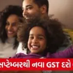 family with scheme