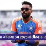 Pandya 0709
