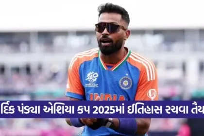Pandya 0709