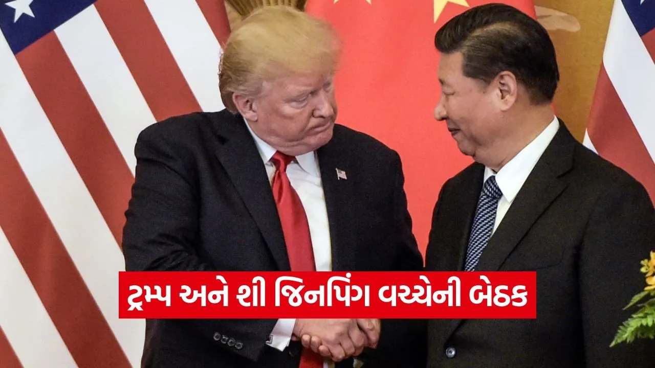 અમેરિકા-ચીન સંબંધોમાં નવો વળાંક? ટ્રમ્પ અને શીની મુલાકાતની અટકળો 23 China 0709.jpg