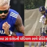 Hardik 0709