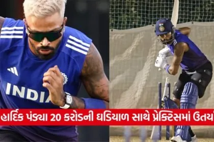 Hardik 0709