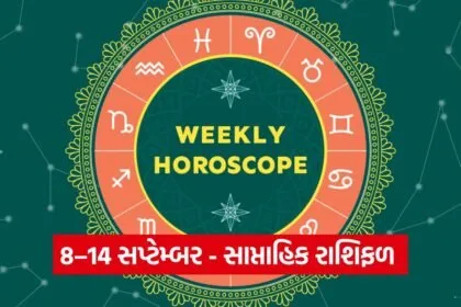 Weekly 0709