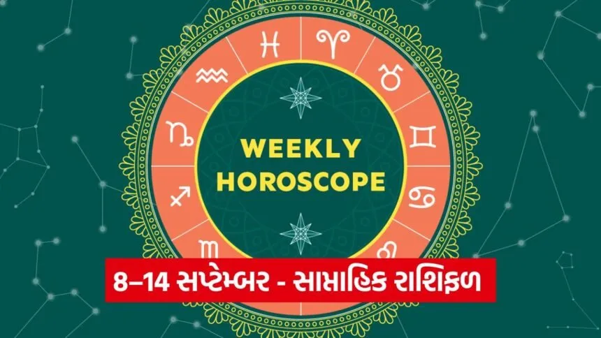 Weekly 0709