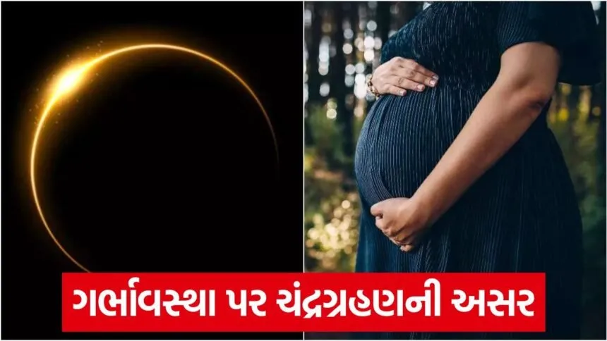 pregnancy and chandra grahan