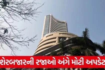 stock market bse 1