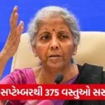 sitharaman
