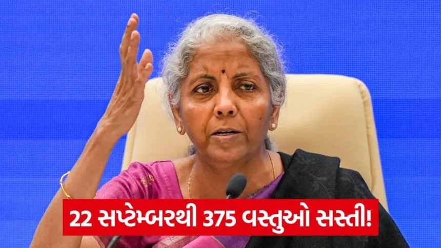 sitharaman