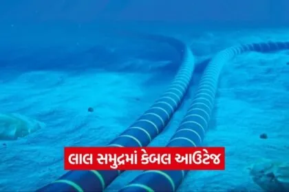 red sea 0709