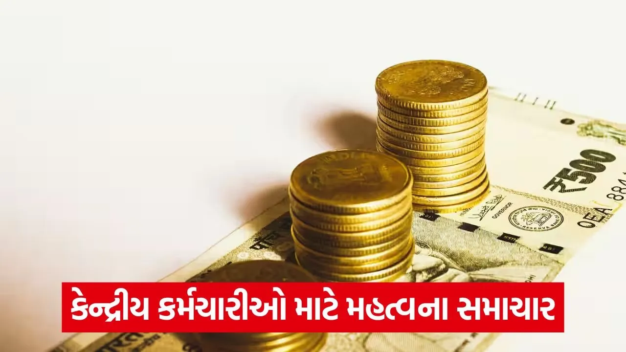 UPS થી NPS માં સ્વિચ કરવાની તક, જાણો શું છે અંતિમ તારીખ 22 ups money.jpg