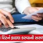income tax 2