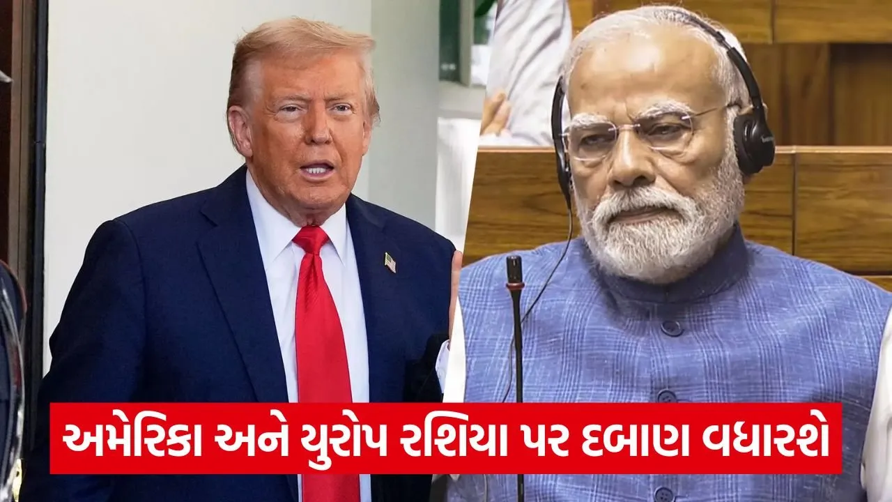 રશિયા પર નવા પ્રતિબંધો અને સેકન્ડરી ટેરિફ: શું ભારત પર અસર થશે? 28 trump and modi.jpg