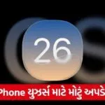 ios 26 1