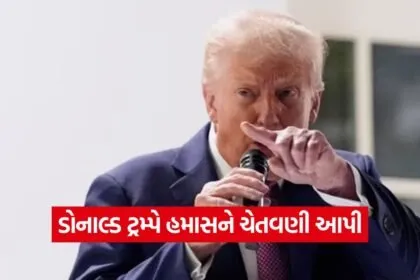 Trump 0809