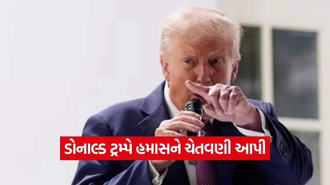 ગાઝા યુદ્ધ: ટ્રમ્પની ચેતવણી શું સંઘર્ષનો અંત લાવશે? 22 Trump 0809.jpg