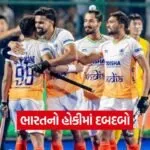 Hockey 0809