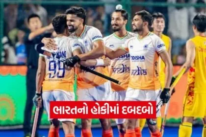Hockey 0809