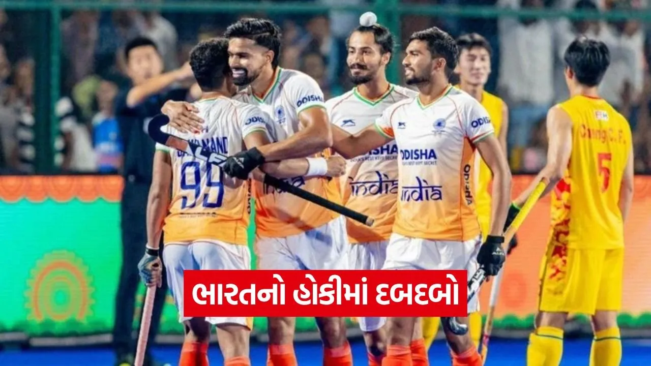 Hockey 0809.jpg