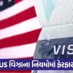 visa usa