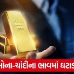 gold today
