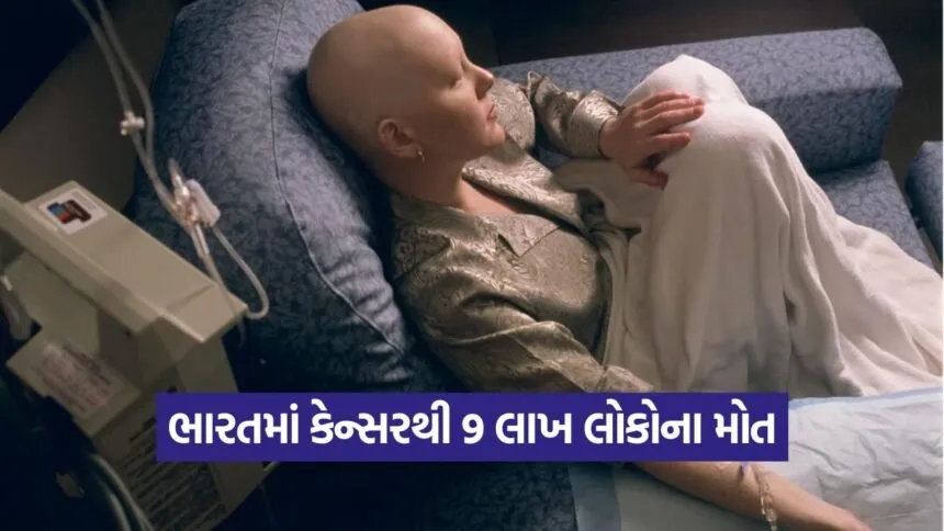 Cancer 0809