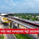 Metro 0809