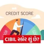 cibil score 1
